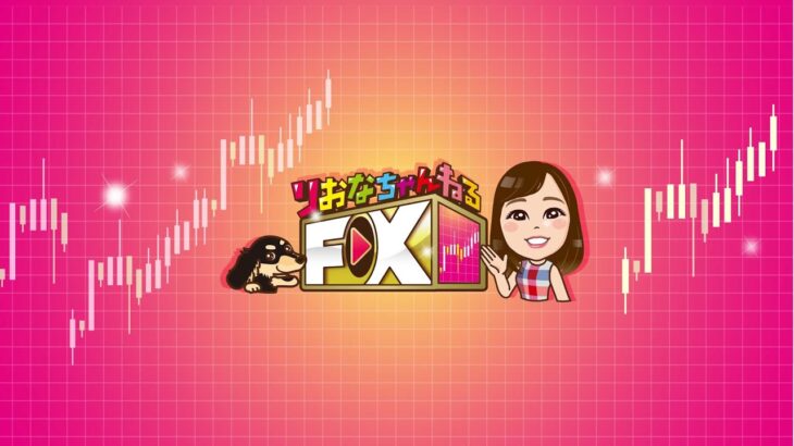 【FXライブ配信】5/18 ポンドドル、ロング微益撤退か…?