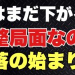 【FX】7/18環境認識相場分析。ドル円　ユーロ円　ユーロドル　ポンド円　ポンドドル