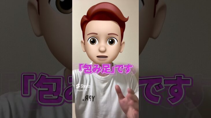 【最強手法】ロウソク足はコレだけで勝てます #fx #fx初心者 #shorts