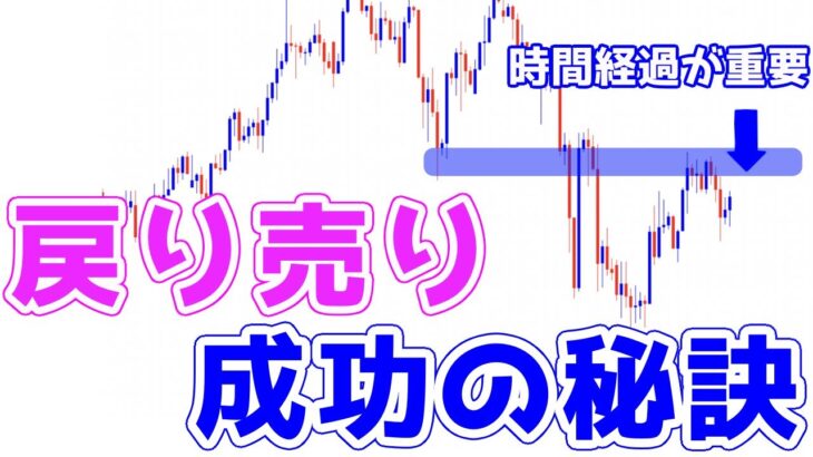 戻し売りを確認するとはどうやればいいのか？【日刊チャート見える化2024/3/15(ドル円、ポンド円、ユーロドル、ポンドドル等)FX見える化labo】