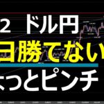 5.22 FX速報 ドル円 トレードポイント