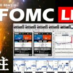 FOMCで火柱！弱い米CPIでハト派ハードル上がっていたのか。。。 (2024年6月13日)