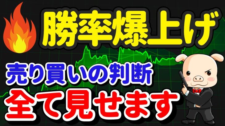 【環境認識】FXプロトレーダーがリアルチャート（ポンド円・ドル円）で先出し相場予想【2024年6月17日～】