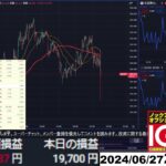 【FX生配信】地獄の米GDP（国内総生産）