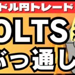 【緊急FXライブ】ドル円急落続く！！JOLTS求人までぶっ通し配信！６月に入りトレンド転換か！？ ドル円トレードライブ