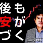 ドル円161円台後半へ：円安進行を止めるのは日銀の政策変更しかない　2024/7/4　今井雅人氏