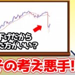 過去の介入の動きを検証すれば勝ち筋が見えてくる【日刊チャート見える化2024/7/12(ドル円、ポンド円、ユーロドル、ポンドドル等)【FX見える化labo】