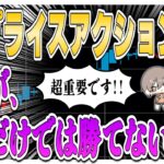 【FX必須講座】プライスアクション理論！FXで勝てないのはこれを知らないから！為替、仮想通貨どちらでも使える！