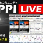 FX実践解説、指標後の振幅相場「次なる展開予測方法」（2024年12月12日)