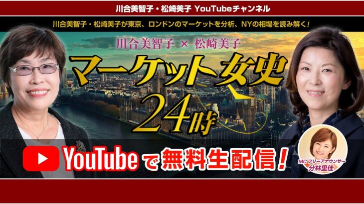 【FX】欧州経済の行方と投資戦略 – ユーロ・ドル・円の今後【為替】