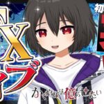 【 FX ライブ 】ドル円もしかしてだけどもう戻り売り再開でいいのだろうか？【ドル円テクニカル分析】