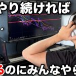 【実体験】FXで急に勝てるようになったきっかけを5つお話しします。
