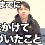 1年目にコレ知っておけばもっと早くFXで勝てたでしょうね…