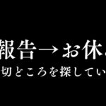 【FX】 報告して本日お休み。大敗。損切りポイントを探しています。5/9 8:50