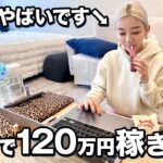 【FX】30分で120万円稼ぐプロトレーダーの手法がヤバすぎたwww