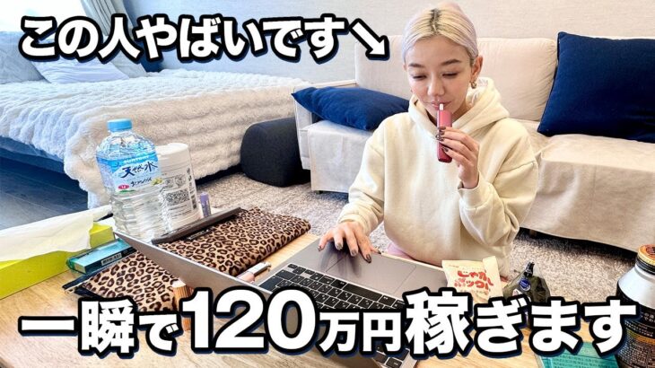 【FX】30分で120万円稼ぐプロトレーダーの手法がヤバすぎたwww