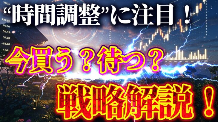 【FX戦略】ユーロドル・ポンドドル、今は我慢の時！レンジ後の押し目買い戦略（5月6日 最新相場分析）