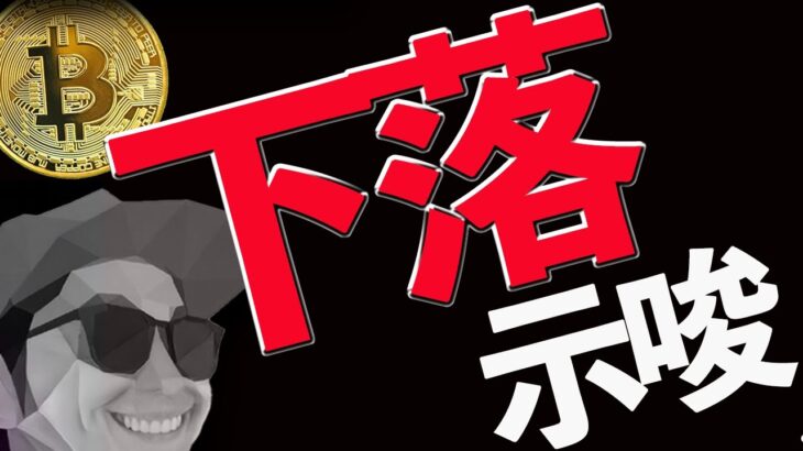 下落を示唆するチャートパターンのトレード応用
